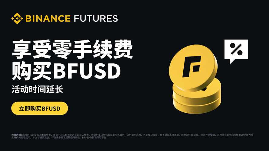 安币下载 注册向导